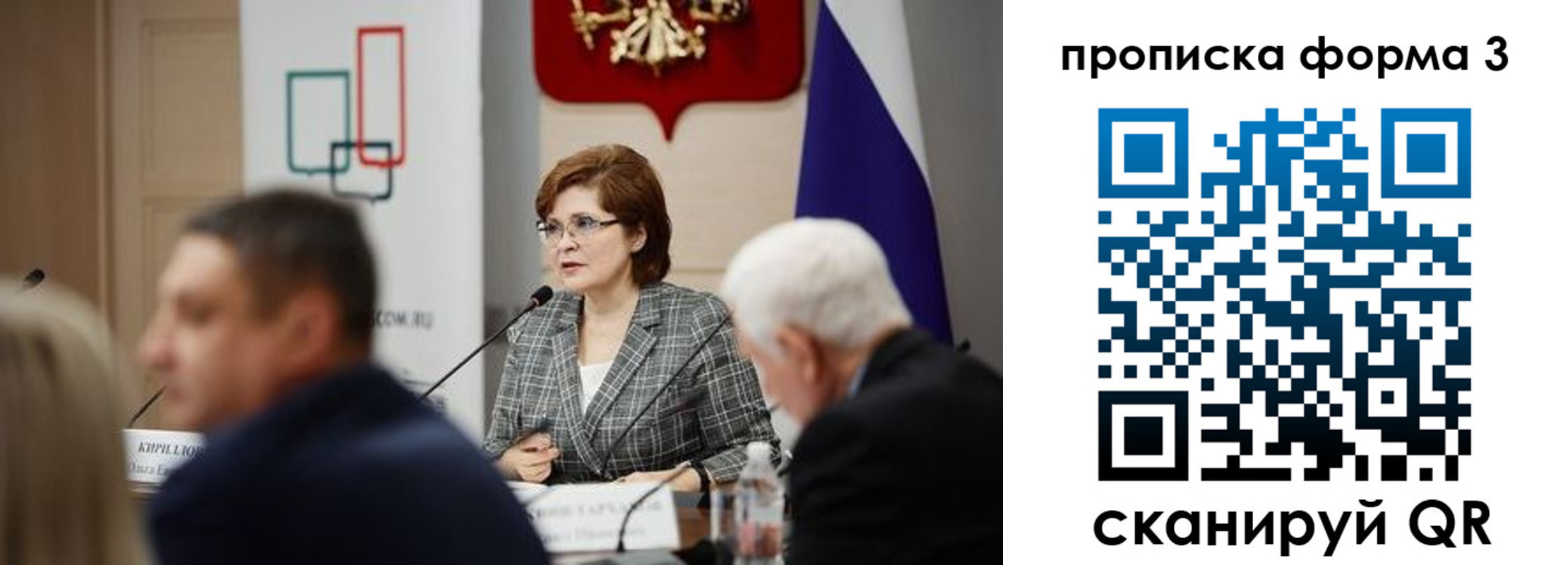 форма 3 в Чапаевске