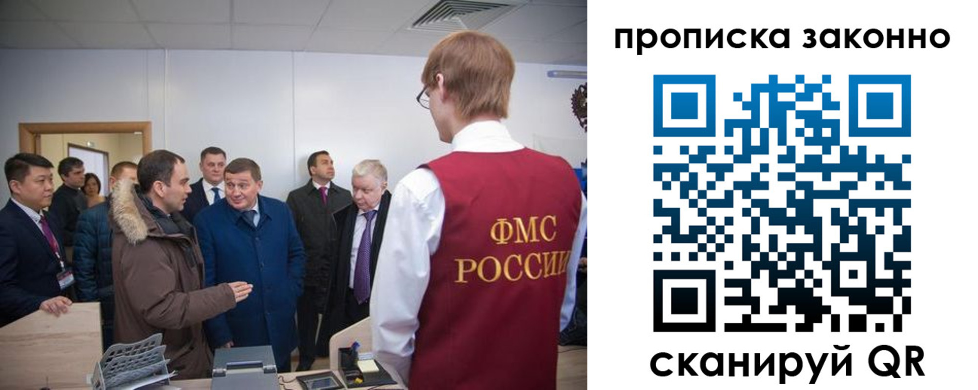 пропишу в квартире в Чапаевске
